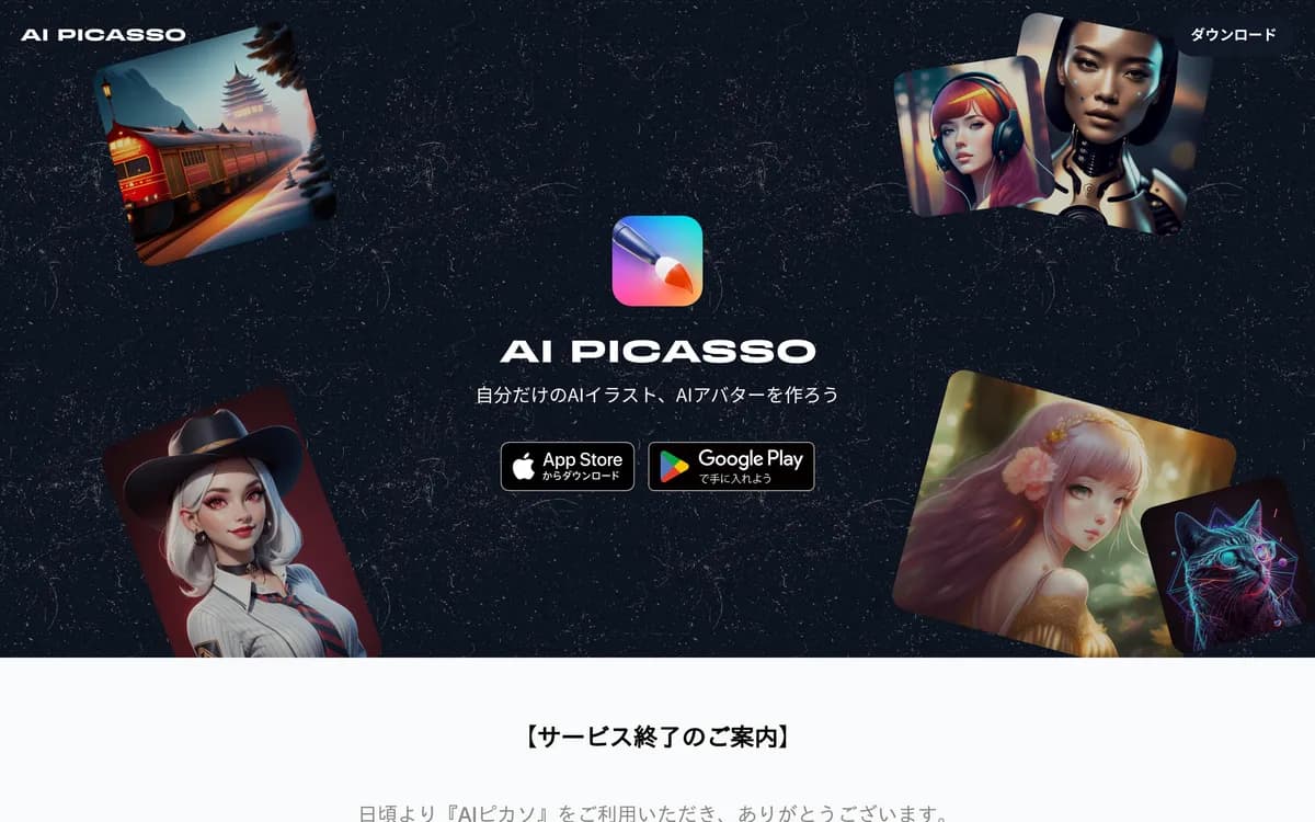 AI Picasso screenshot