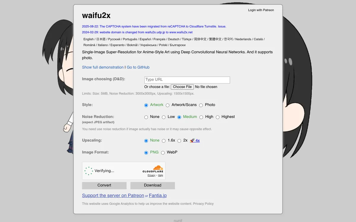 waifu2x screenshot